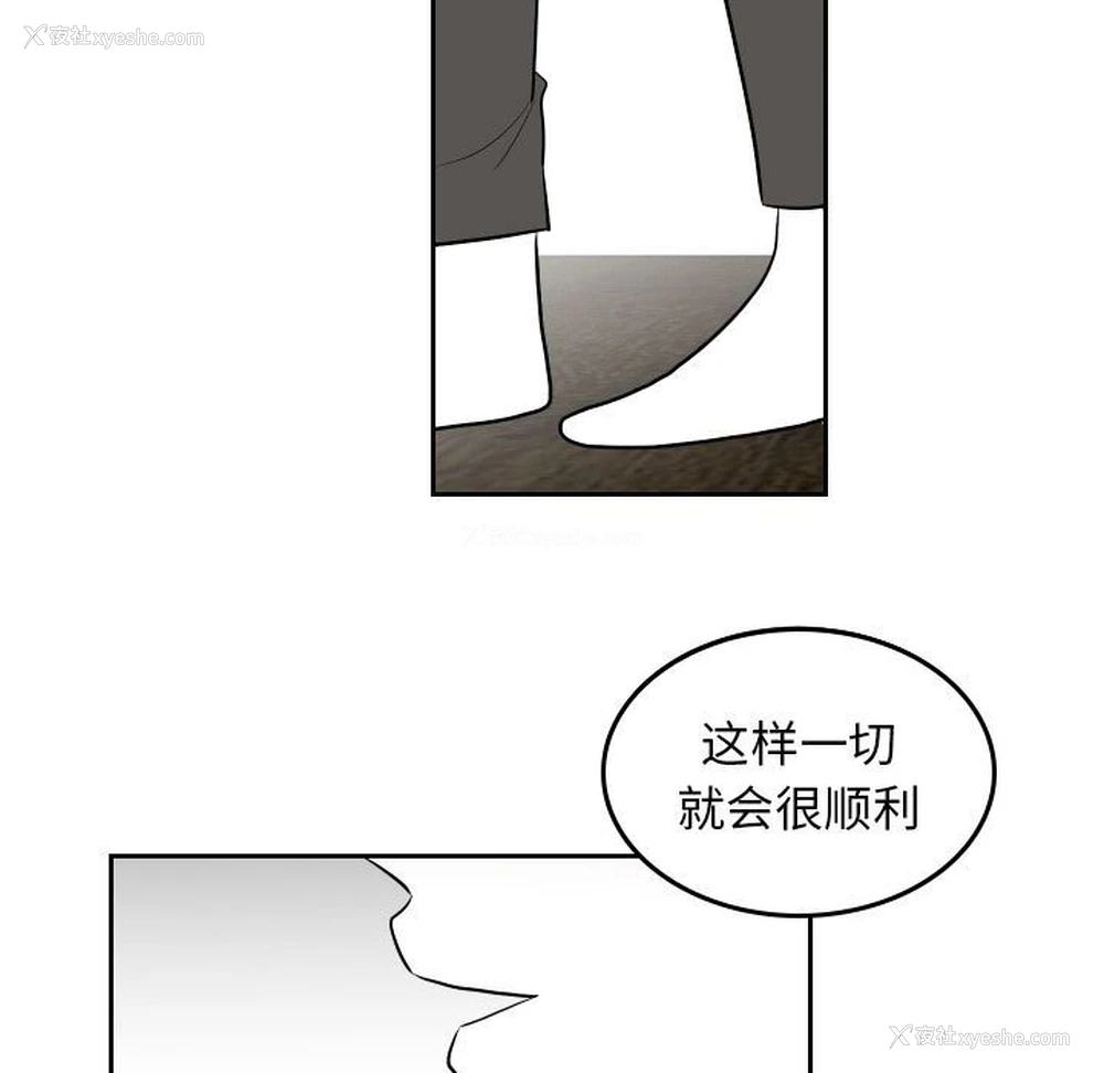 11P - 沉默的书香社