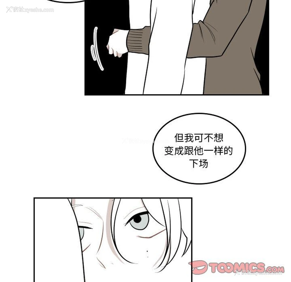 16P - 沉默的书香社