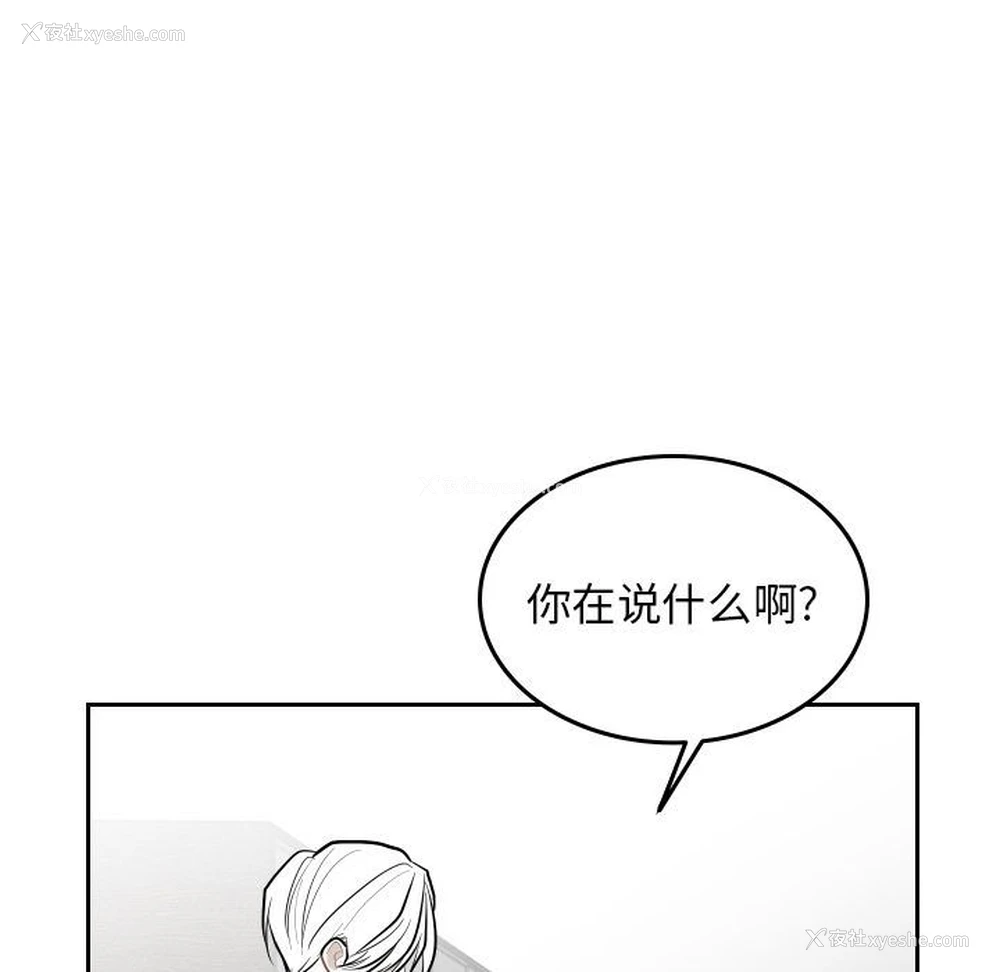 19P - 沉默的书香社