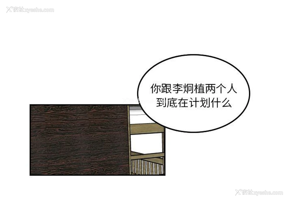 1P - 沉默的书香社