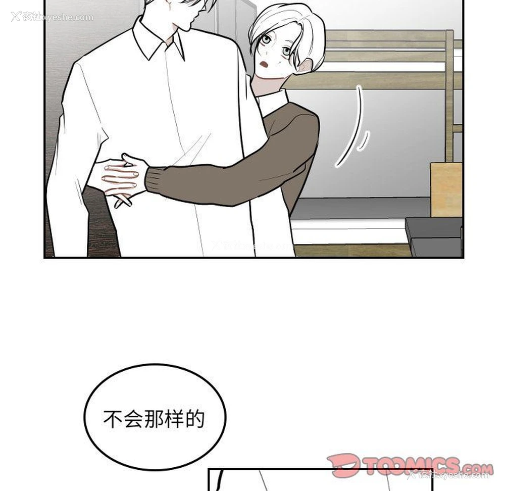 20P - 沉默的书香社
