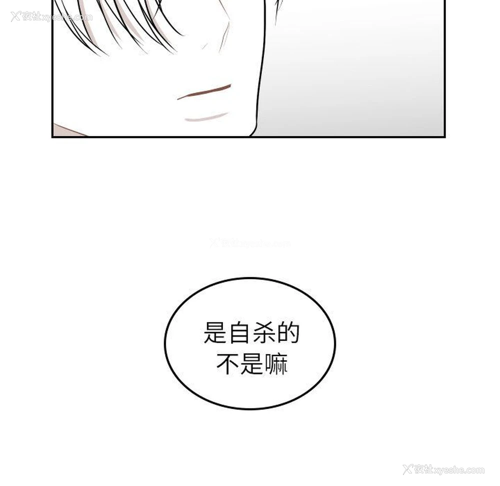 23P - 沉默的书香社