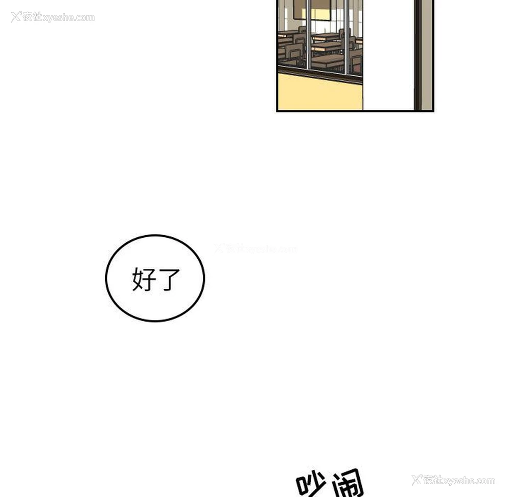29P - 沉默的书香社