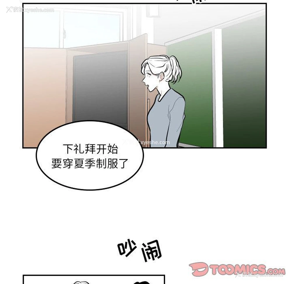 30P - 沉默的书香社