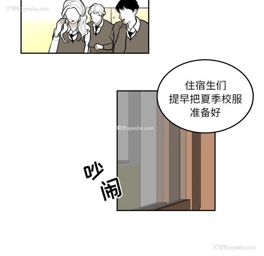31P - 沉默的书香社
