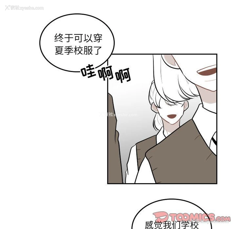 32P - 沉默的书香社