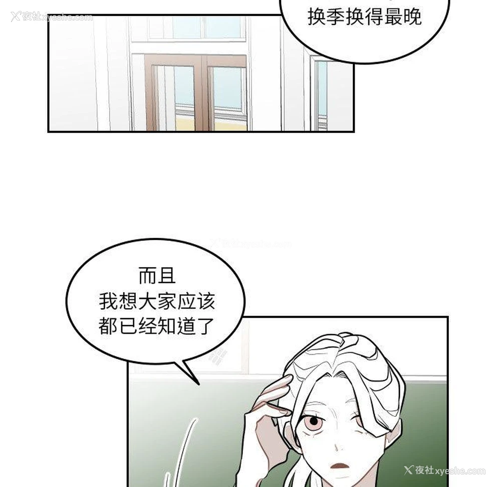33P - 沉默的书香社