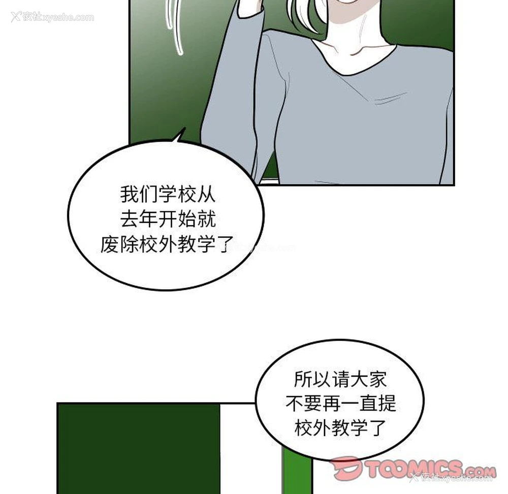 34P - 沉默的书香社