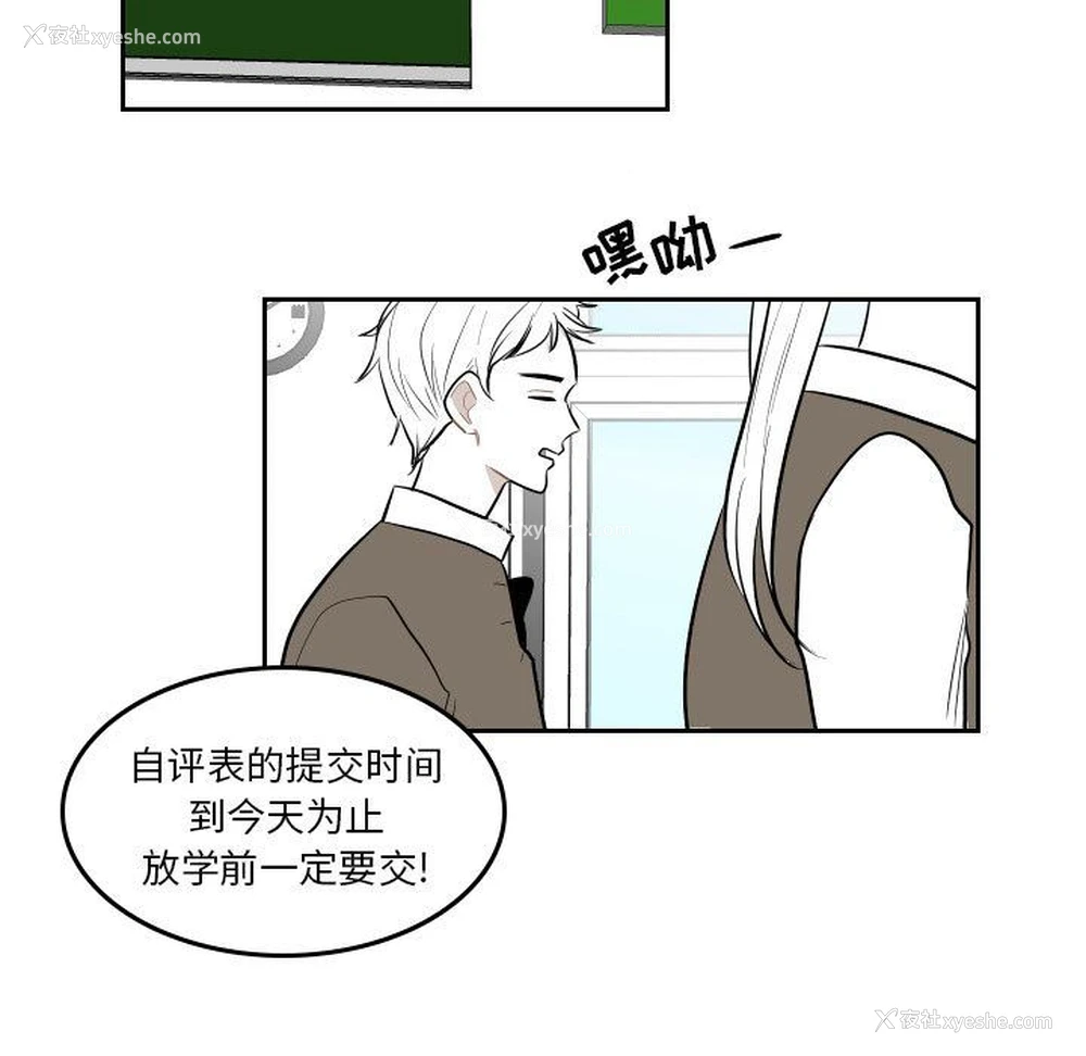 35P - 沉默的书香社