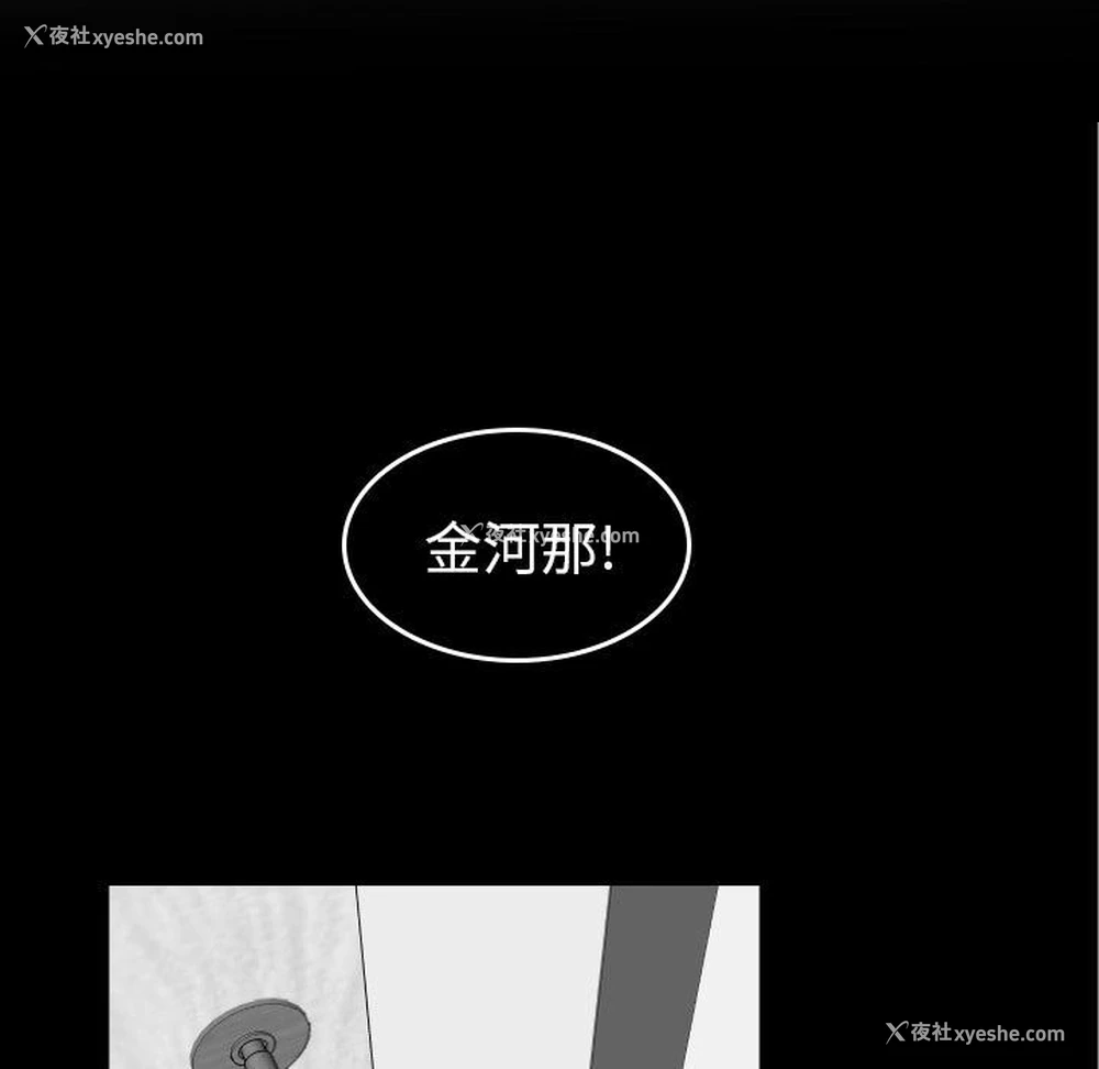37P - 沉默的书香社