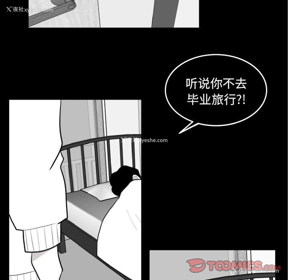 38P - 沉默的书香社