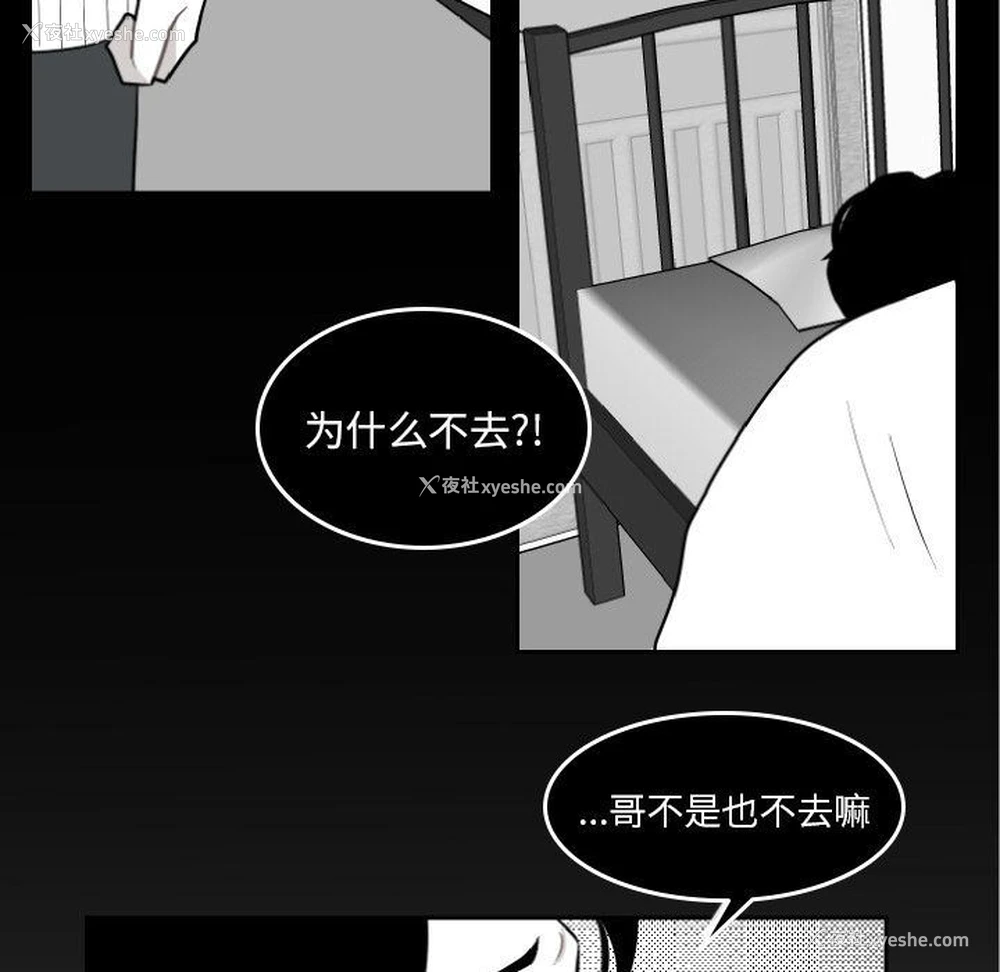 39P - 沉默的书香社