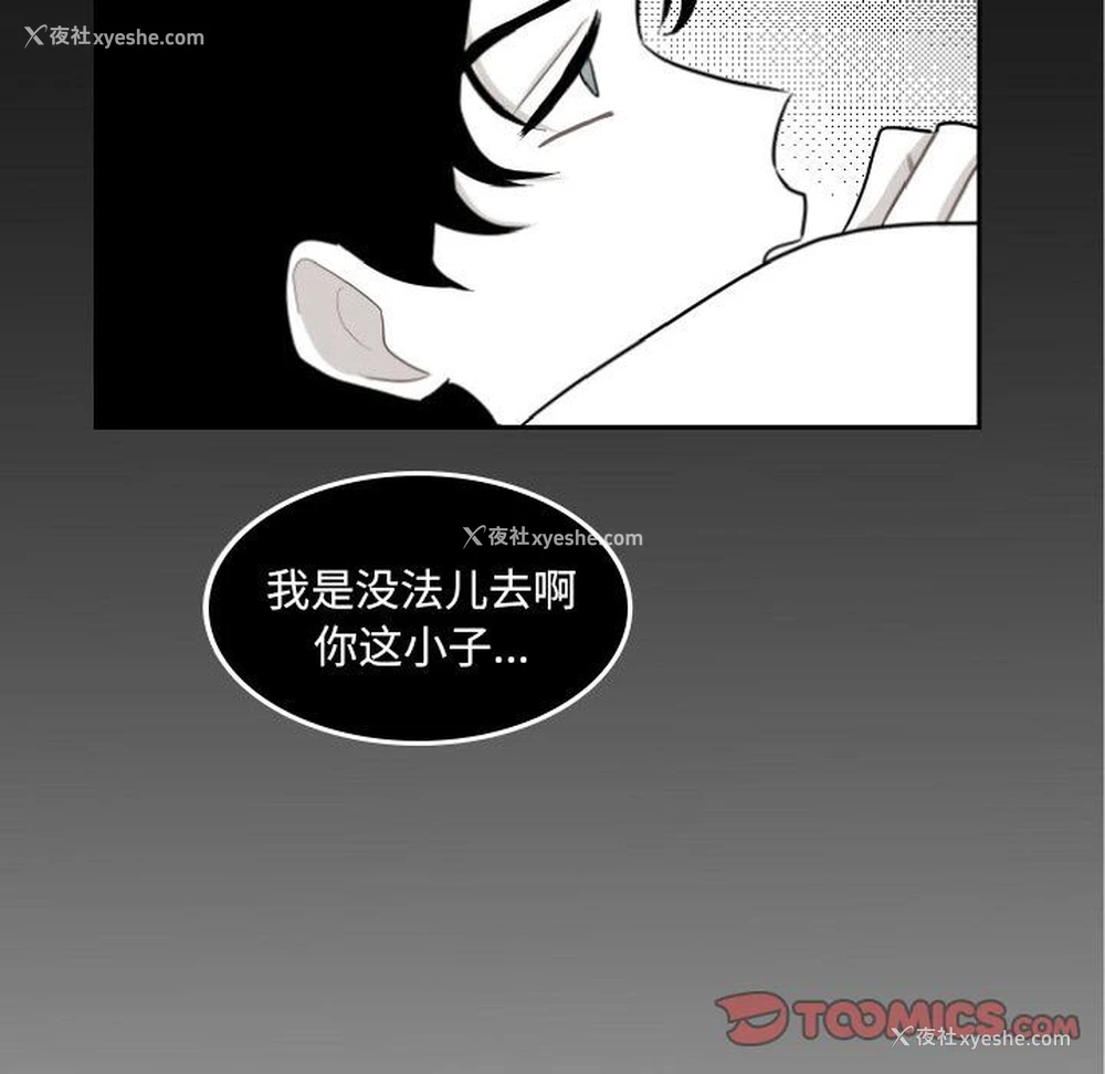 40P - 沉默的书香社