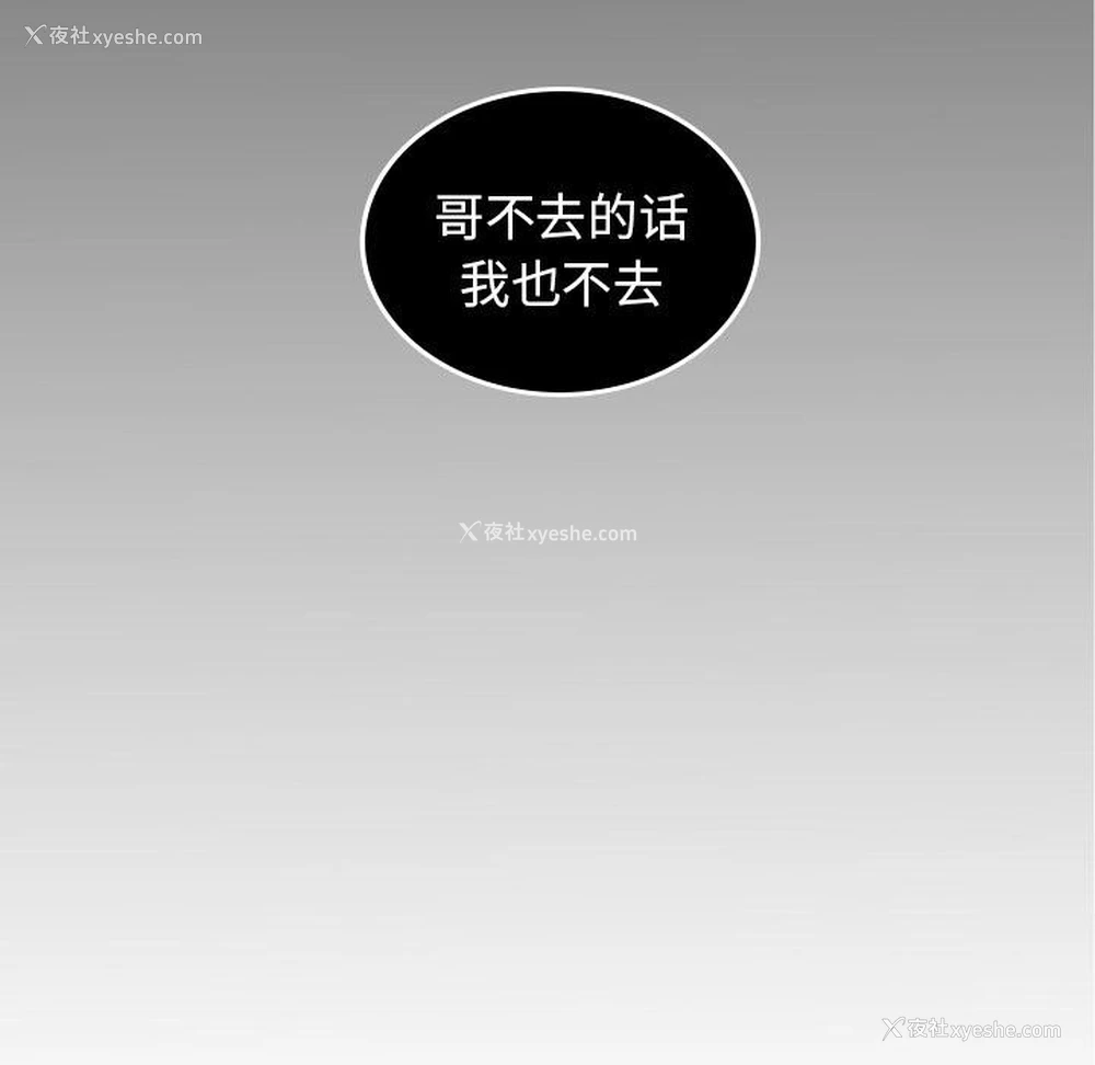 41P - 沉默的书香社
