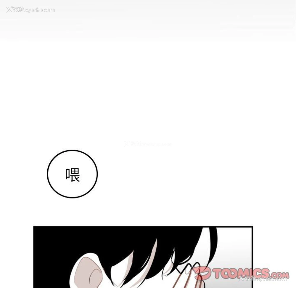 42P - 沉默的书香社