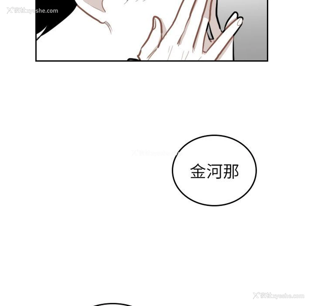 43P - 沉默的书香社