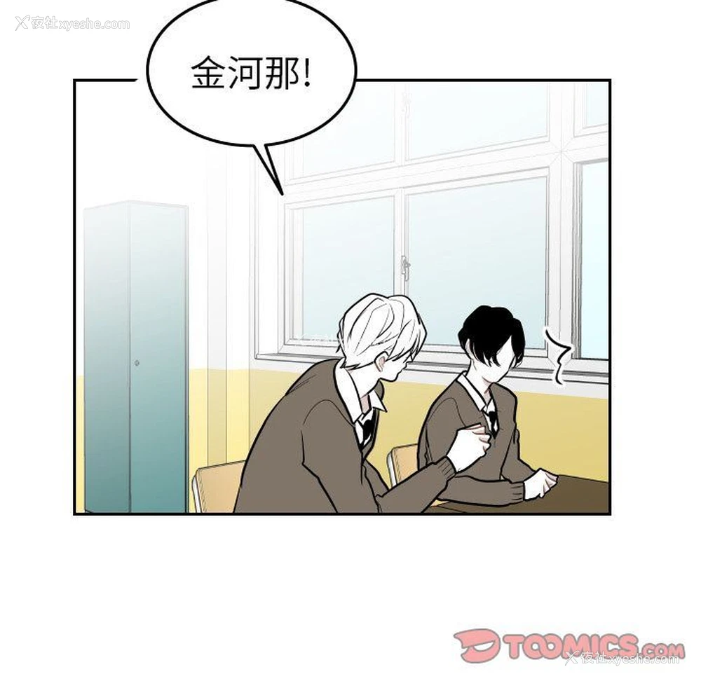 44P - 沉默的书香社