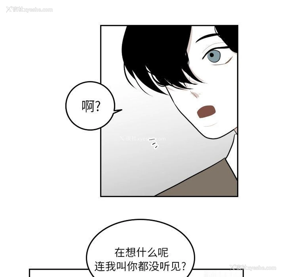 45P - 沉默的书香社
