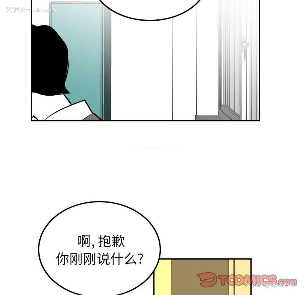 46P - 沉默的书香社