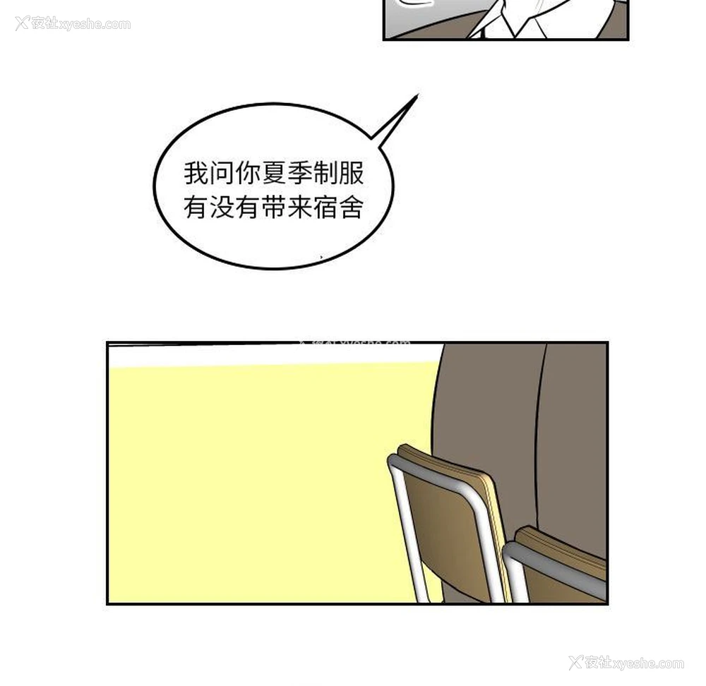 49P - 沉默的书香社