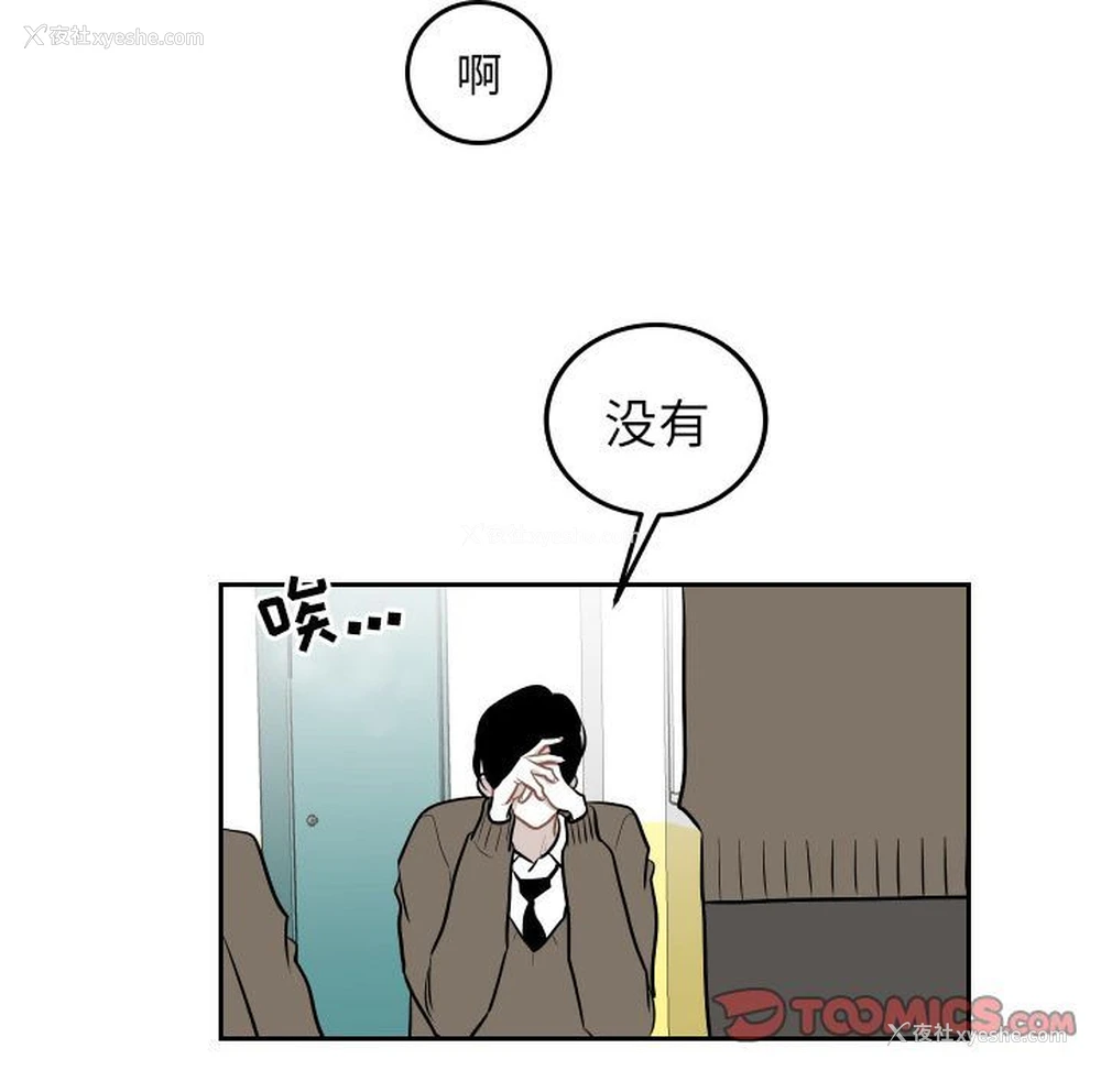 50P - 沉默的书香社