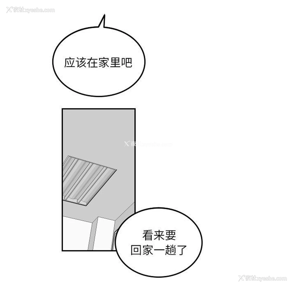 51P - 沉默的书香社