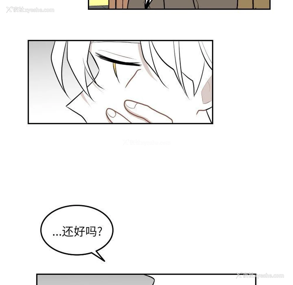 53P - 沉默的书香社