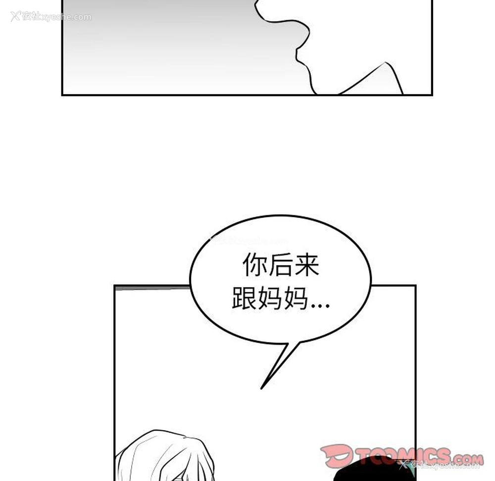 54P - 沉默的书香社