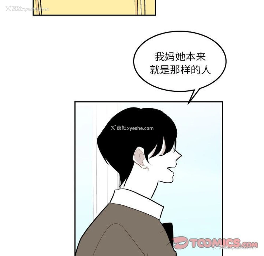 56P - 沉默的书香社