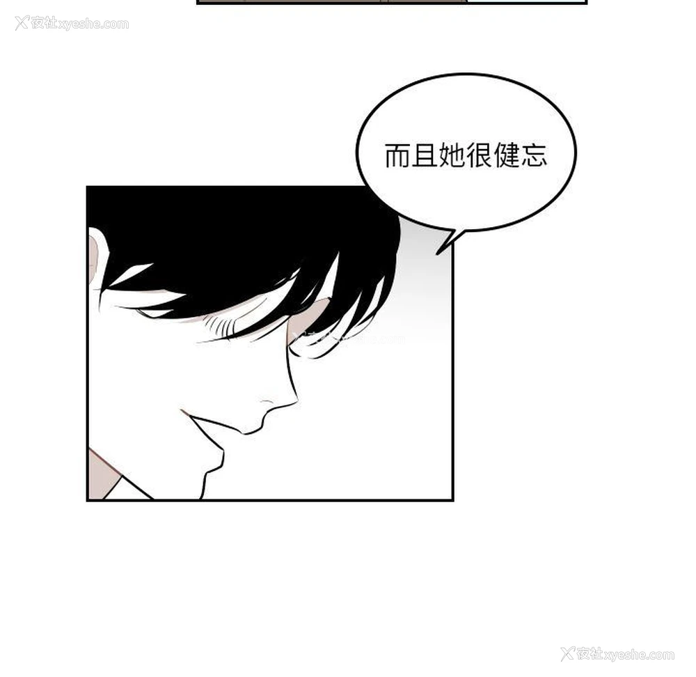 57P - 沉默的书香社