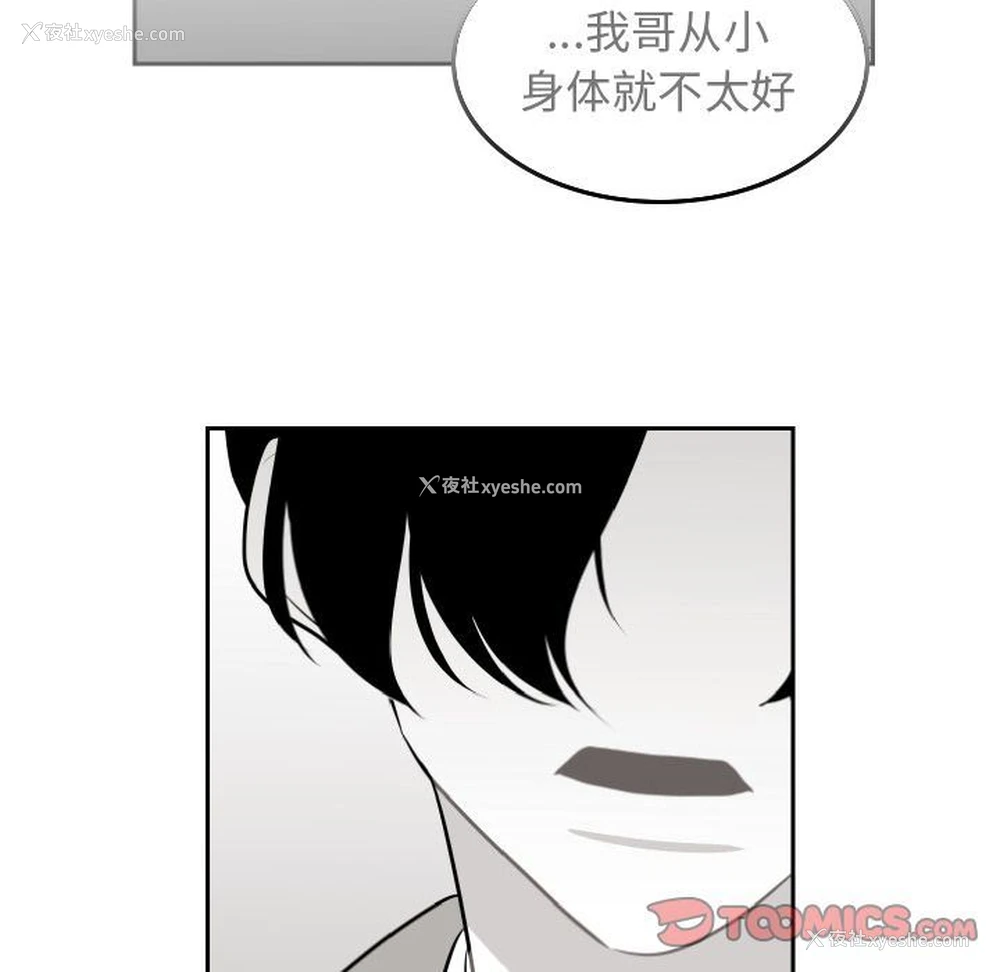 60P - 沉默的书香社