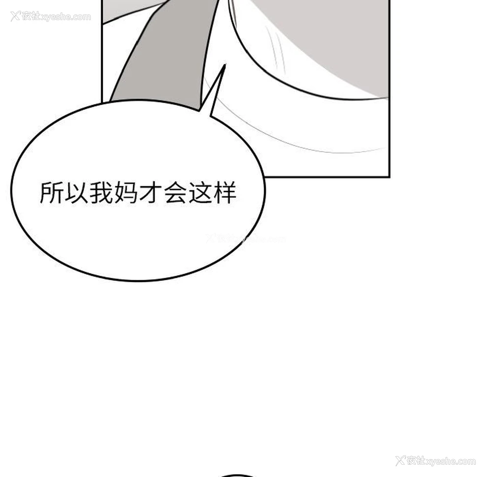 61P - 沉默的书香社