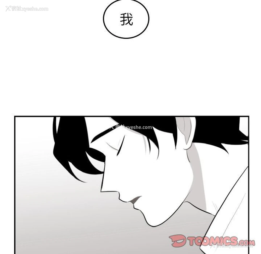 62P - 沉默的书香社
