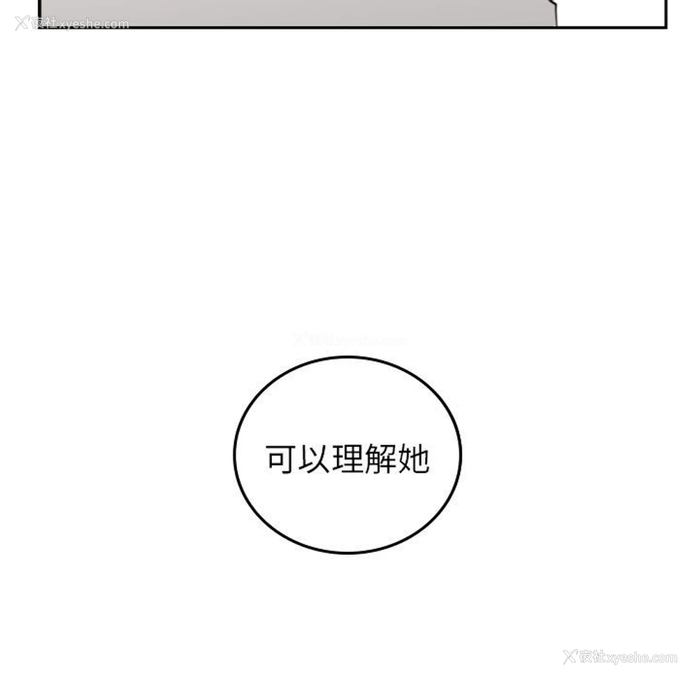 63P - 沉默的书香社