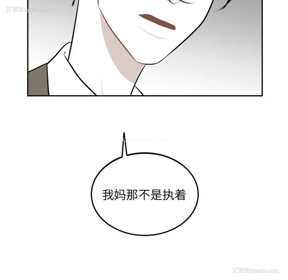 71P - 沉默的书香社