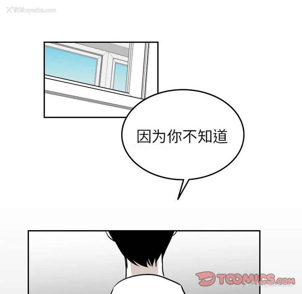 72P - 沉默的书香社