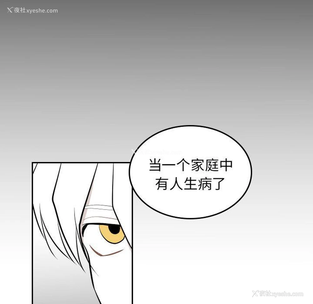 83P - 沉默的书香社