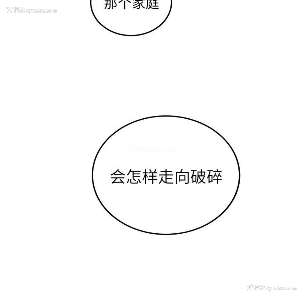 85P - 沉默的书香社