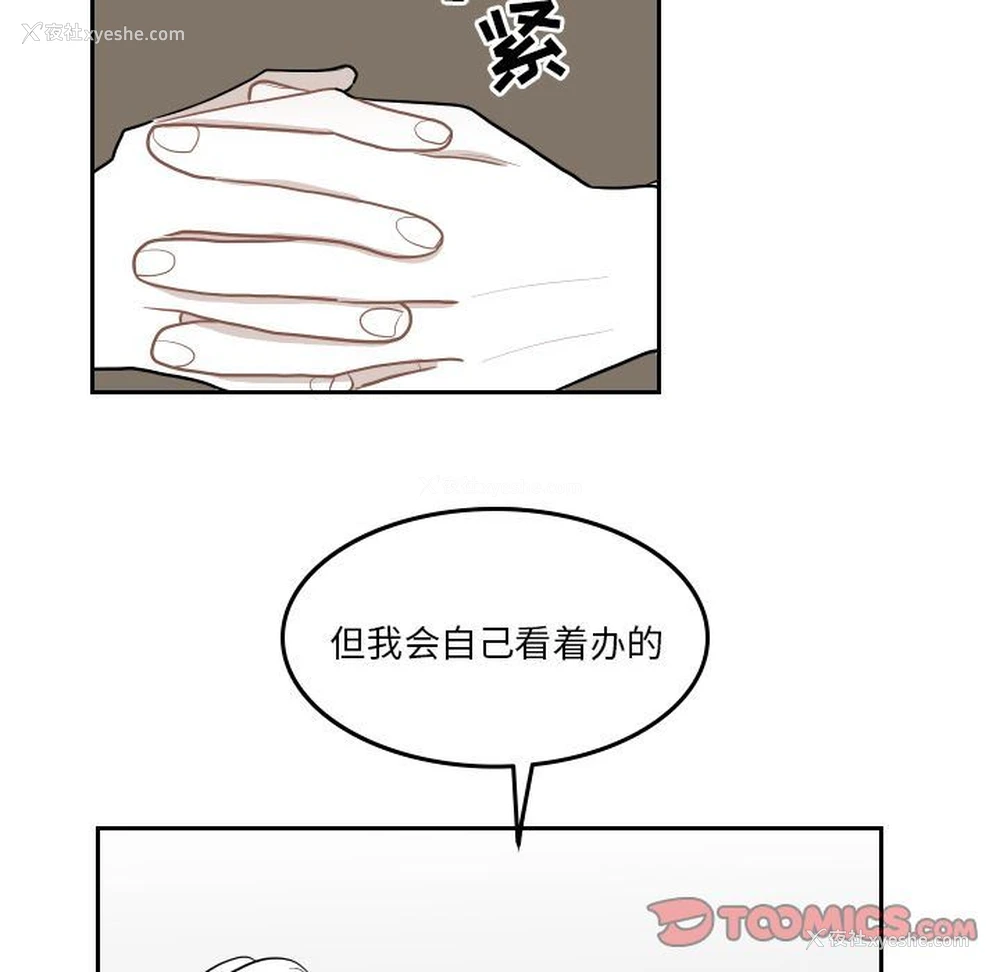 8P - 沉默的书香社