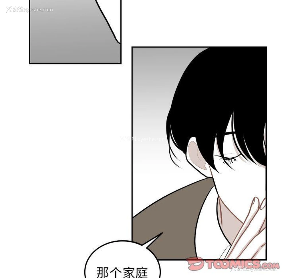 10P - 沉默的书香社