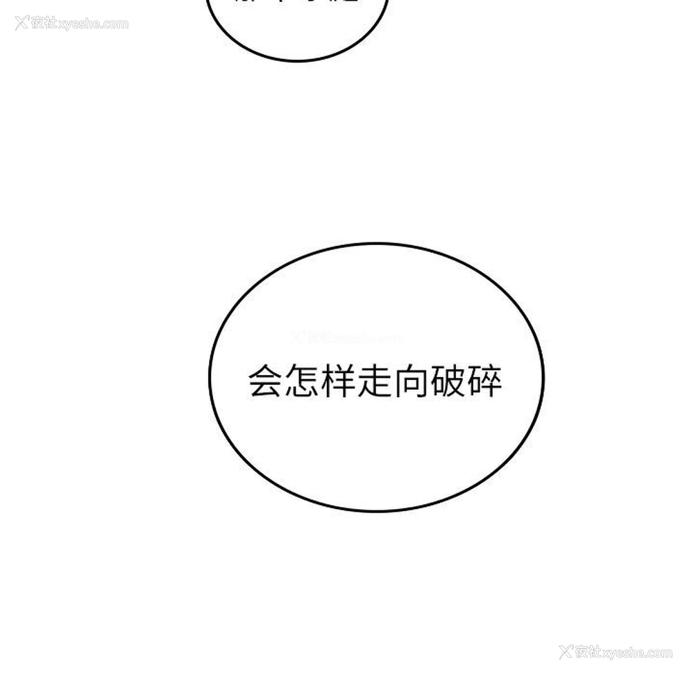 11P - 沉默的书香社