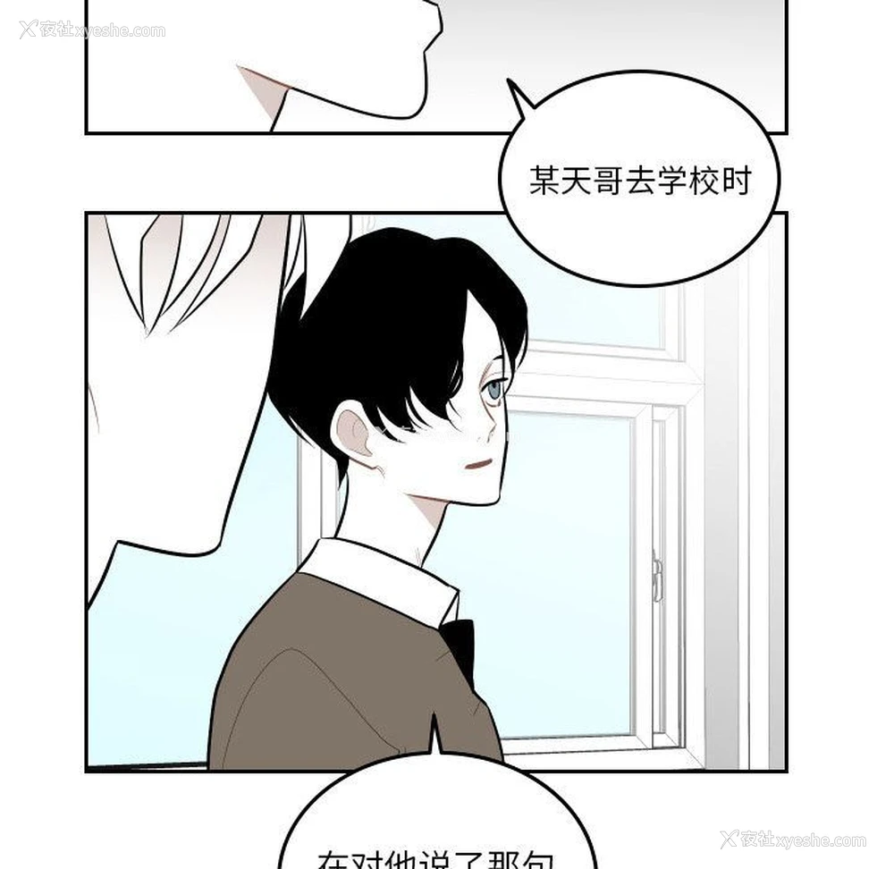 15P - 沉默的书香社