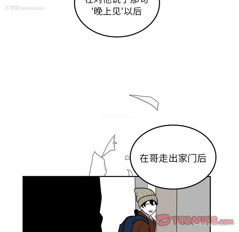 16P - 沉默的书香社