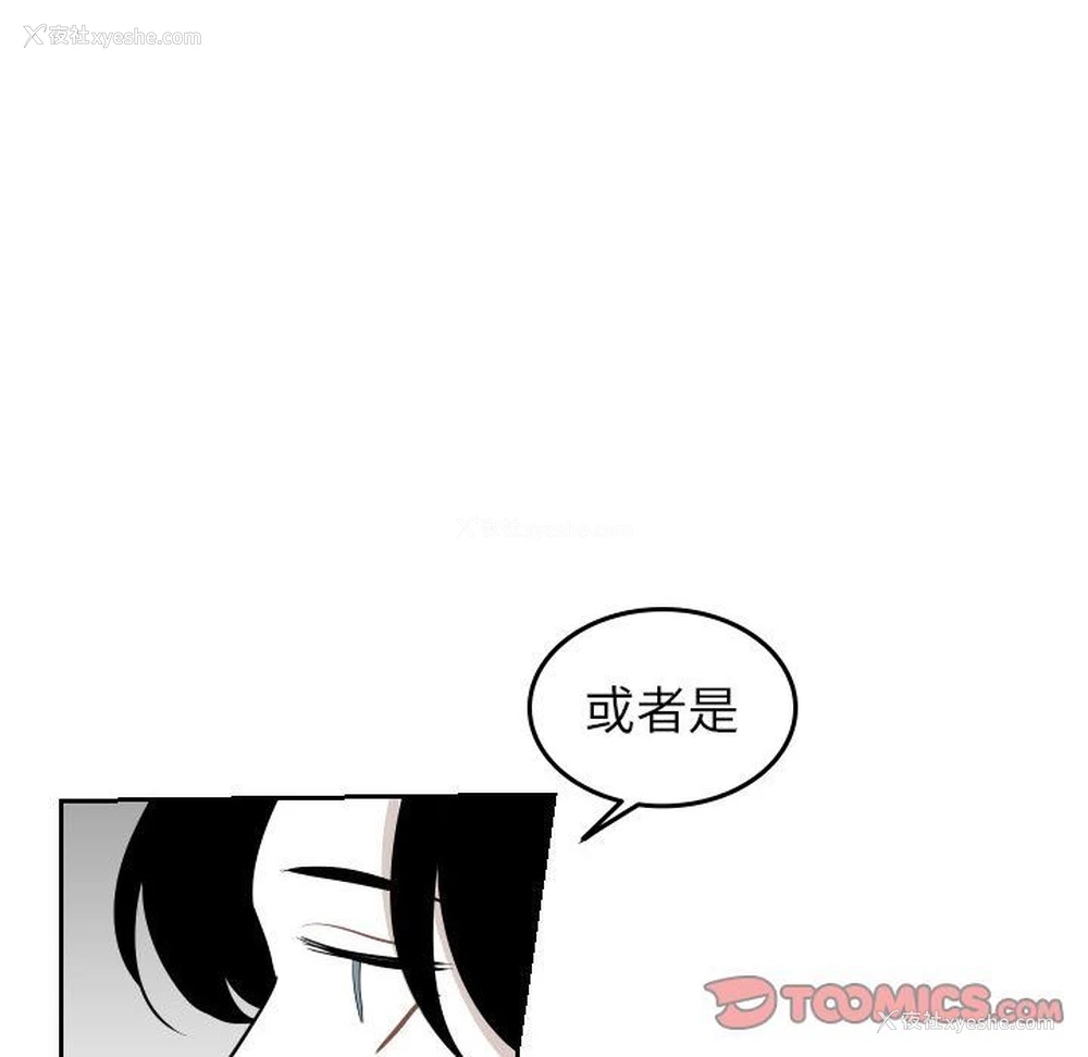 22P - 沉默的书香社