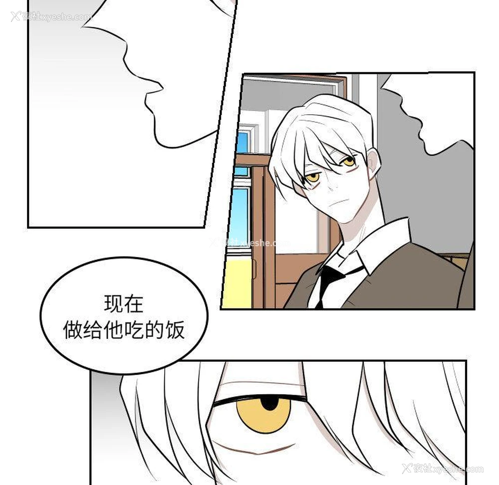 23P - 沉默的书香社