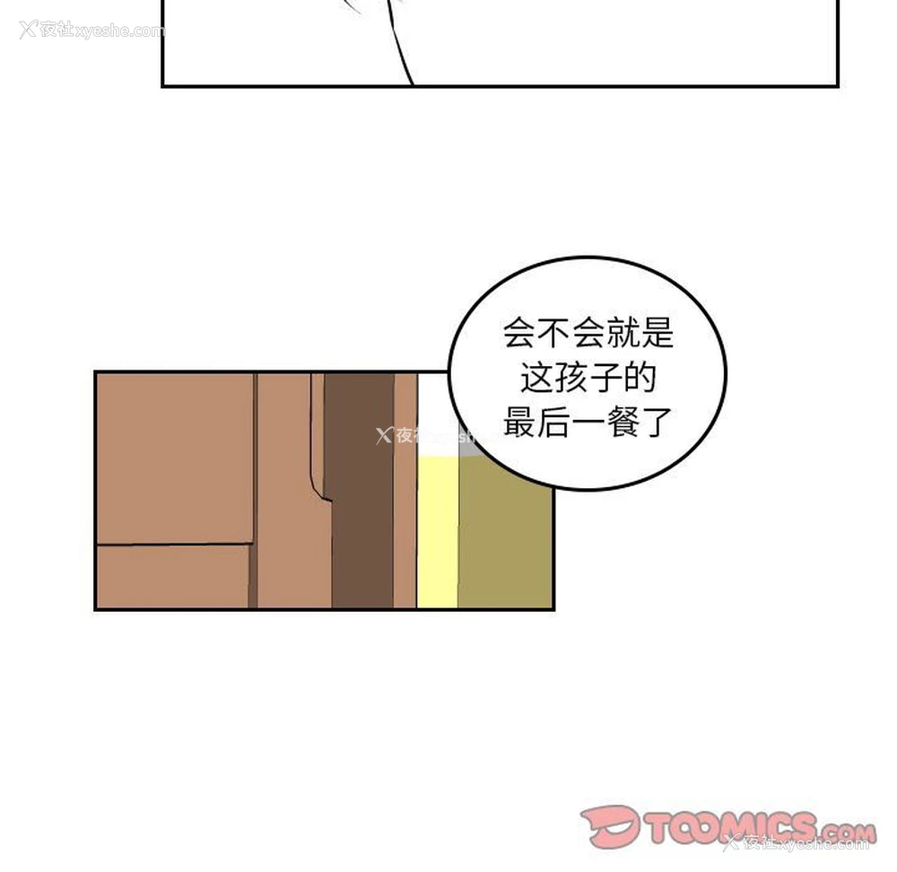 24P - 沉默的书香社