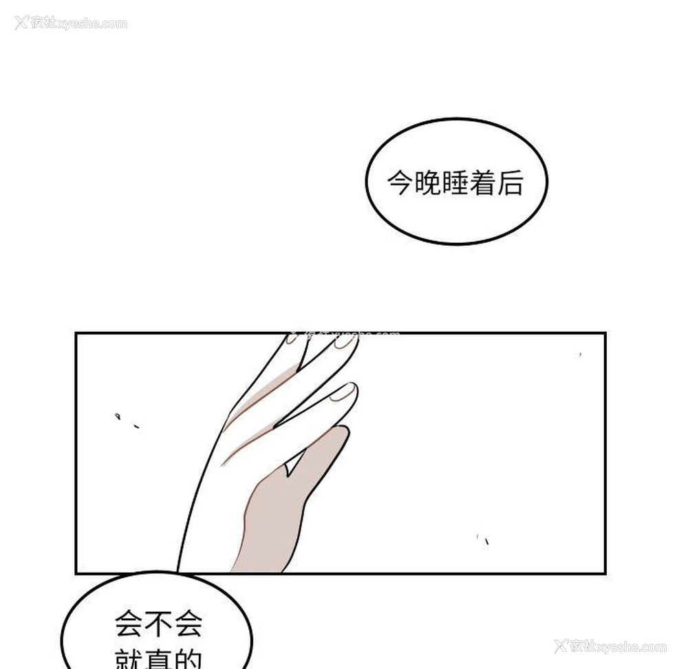 25P - 沉默的书香社