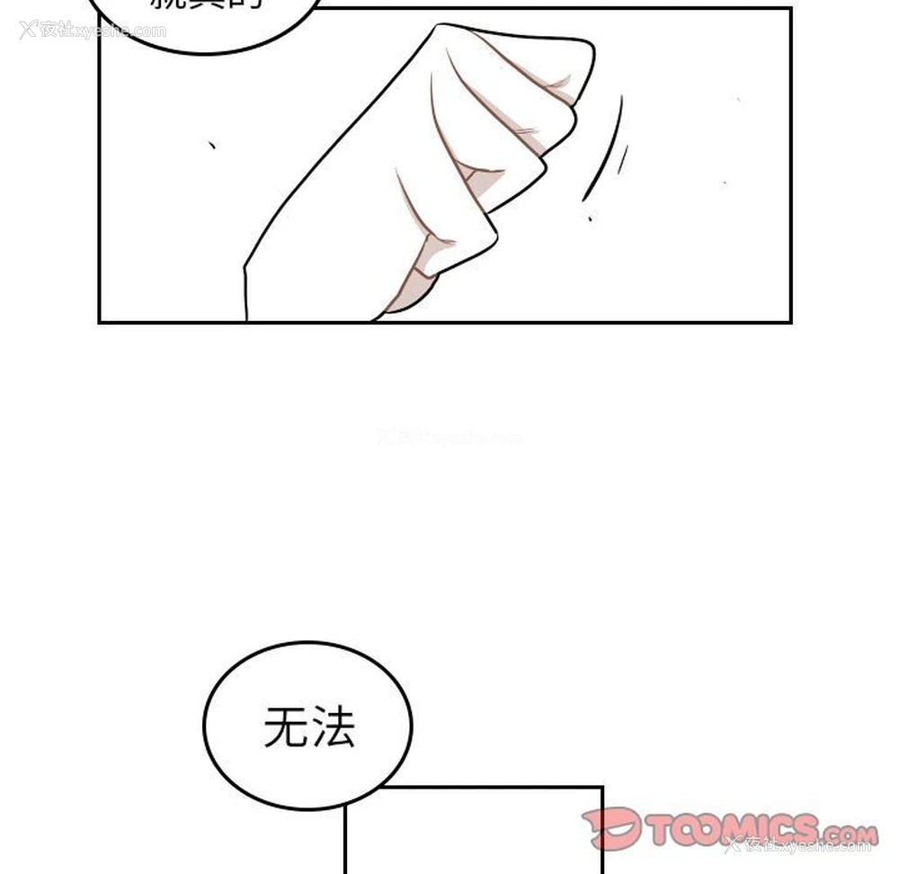 26P - 沉默的书香社