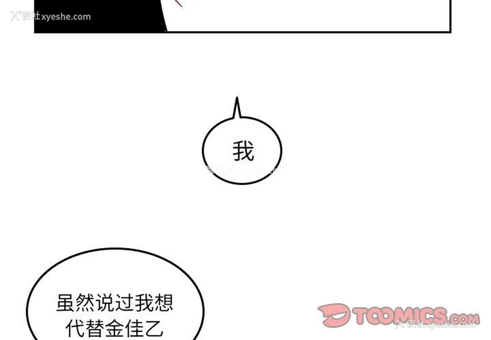 2P - 沉默的书香社