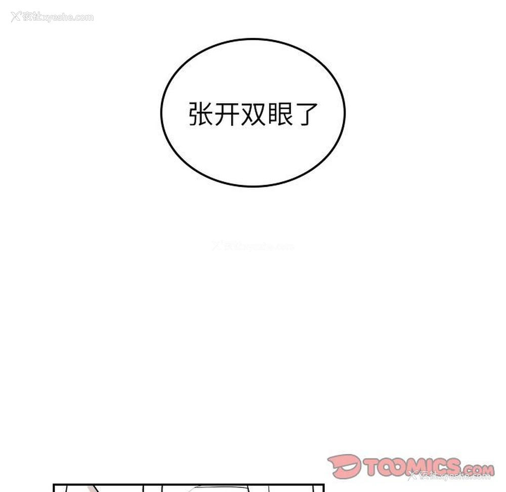 30P - 沉默的书香社